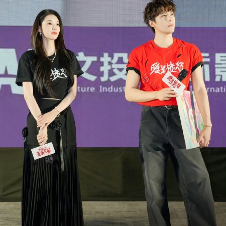 Wang Yu Wen