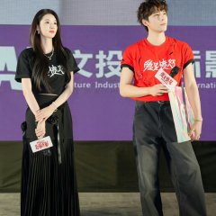 Invictus Chinese Movie photo