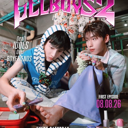Gelboys Season 2 (2026)