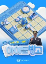 Check-in! Idol Bingo Korean TV Program(2026) photo