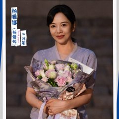 Ophelia Yang photo