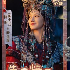 Liao Zhai Chinese Drama photo