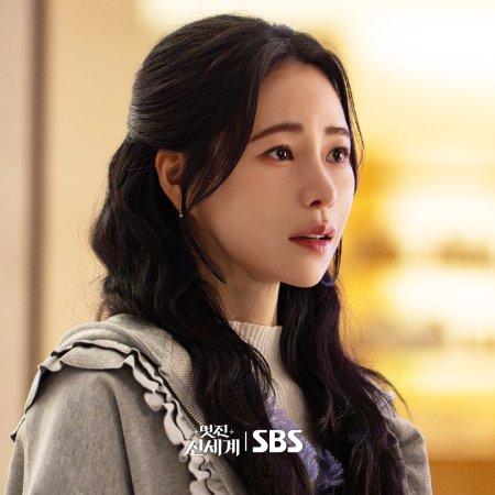 Im Ji Yeon