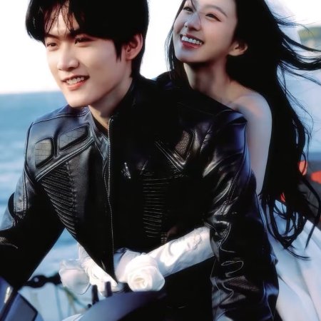 Never-Ending Summer (2026)