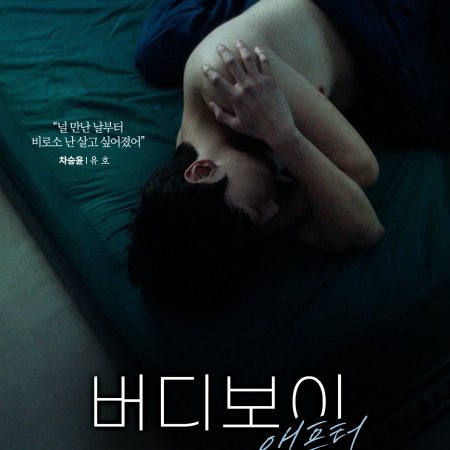 Cha Seung Yun