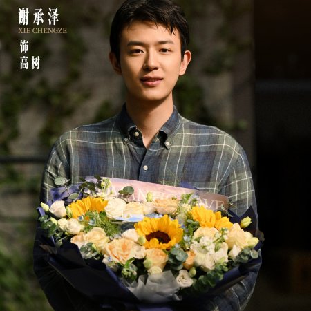 Ren Jian You Wei ()