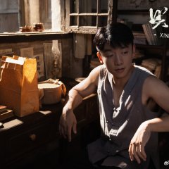 Xing Sheng Jie Chinese Drama(0000) photo