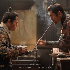 Peng Hu Hai Zhan Chinese Movie(2026) photo