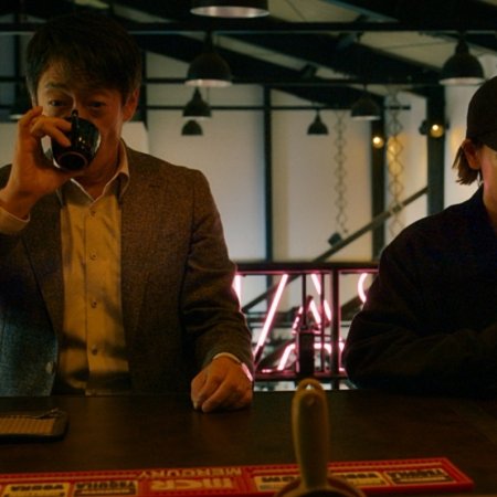 Bad Lands (2023)