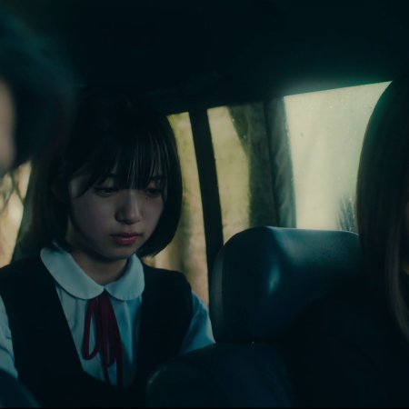 Ano Ko wa Dare? (2024)