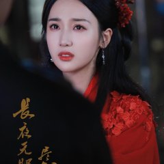 Wei Fan Shu photo