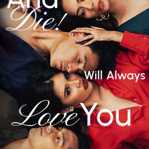 And Die Will Always Love You (2026)