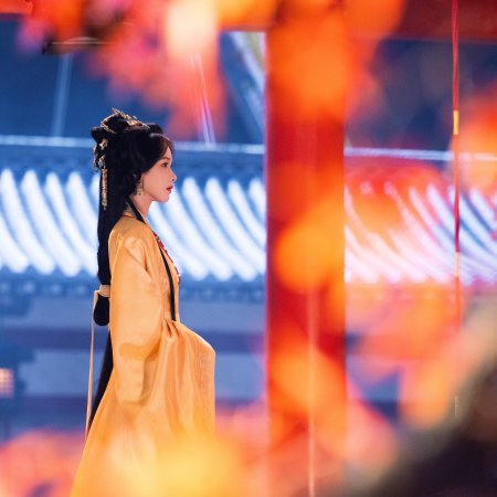 Chen Du Ling