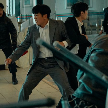 Fifties Professionals (2026)