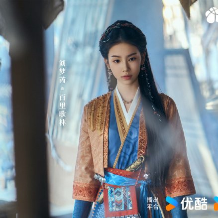 Liu Meng Rui