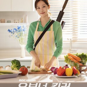 A Bona Fide Killer (2026)