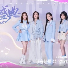 Voices of Youth Chinese TV Program photo