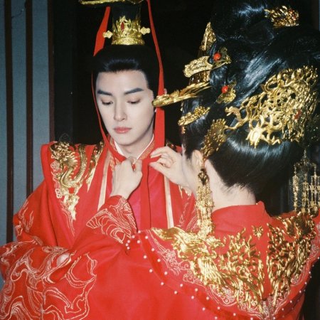 Road to Empress (2025)