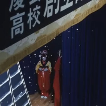 Bu Su (1987)
