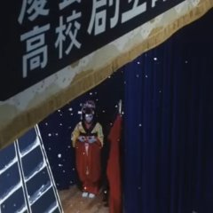 Bu Su Japanese Movie photo