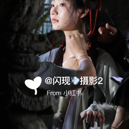 Wan Hua Sin ()