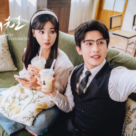 CEO's Arrange Bride (2025)