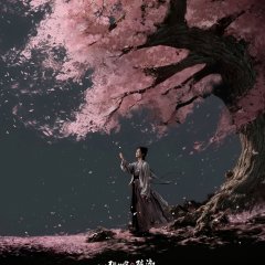 Janine Chang photo