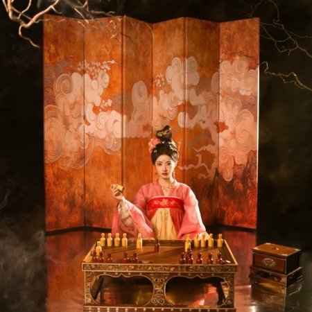 Road to Empress II (2026)