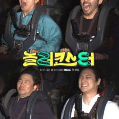 Play Coaster Korean TV Program(2026) photo