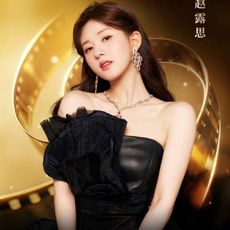 Love's Ambition (2025)