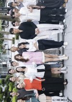 My Cosmic Love Taiwanese Drama(0000) photo
