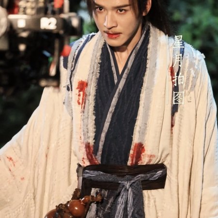 The Legend of Lu Xiaofeng ()