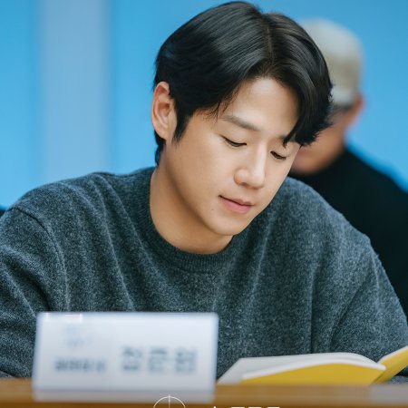 A Bona Fide Killer (2026)