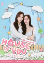 House of You