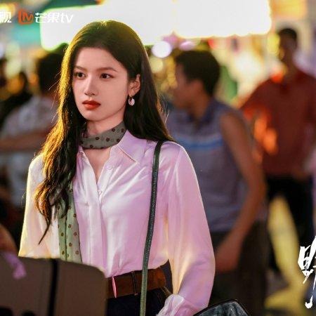 Love for You (2026)