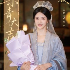 Zhang Zhi Xi photo