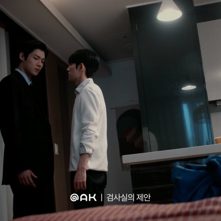 The Prosecutor's Proposal (2026)