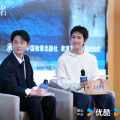 Ma Bai Quan photo