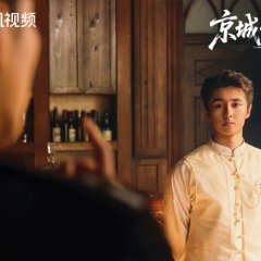 Zhai Zi Lu photo