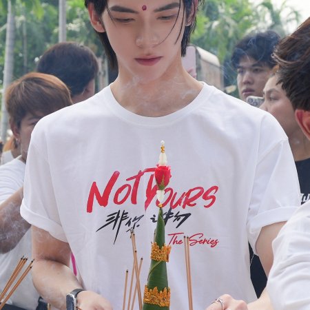 Not Yours (2026)