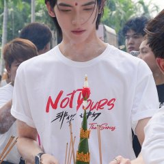 Not Yours Chinese Drama(2026) photo