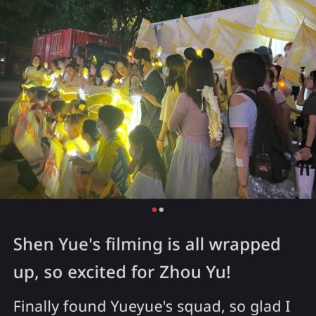 Shen Yue