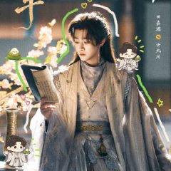 Tian Jia Rui photo