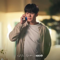 Sarangi Onda Korean Drama(2026) photo