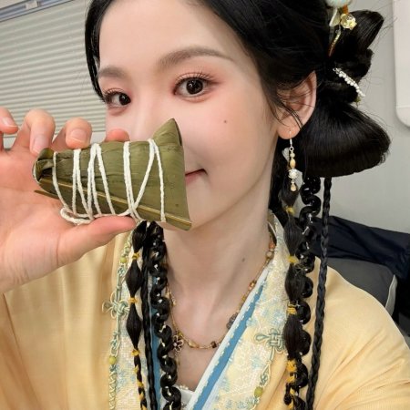 Cuo Shi Lu ()