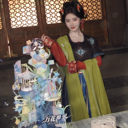 Ju Jing Yi