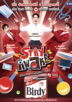 Stay Awake Thai TV Program(2026) photo