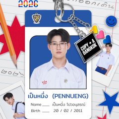 Make It Right 2026 Thai Drama(2026) photo