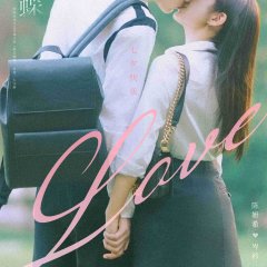 Ju Ji Hu Die Chinese Drama(2025) photo
