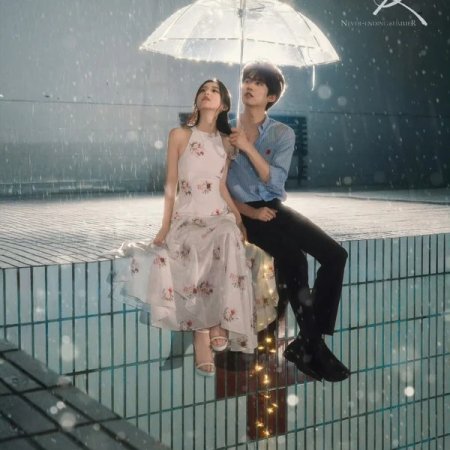 Never-Ending Summer (2026)